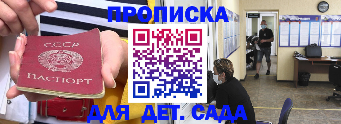 регистрация в Нефтекамске