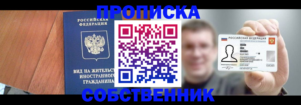 регистрация для дет. сада в Нефтекамске